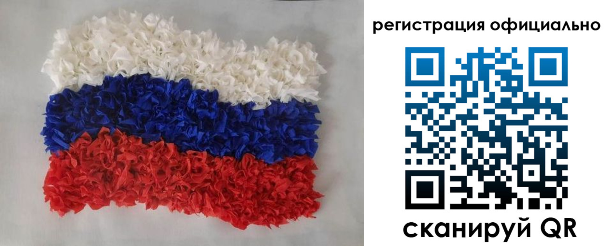 временная регистрация надежно в Ермолино
